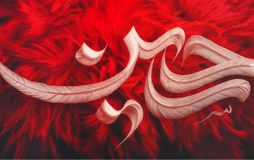 کتیبه پشت منبر سلام بر حسین