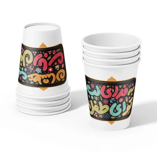 لیوان کاغذی محرمی