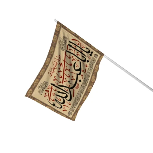 پرچم چوبخور محرمی