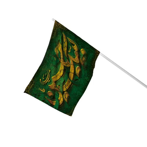 پرچم چوبخور لبیک یاحسین