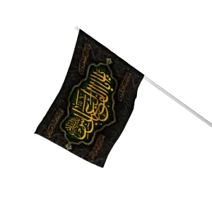 پرچم محرم چوبخور لبیک یا ابا عبدالله