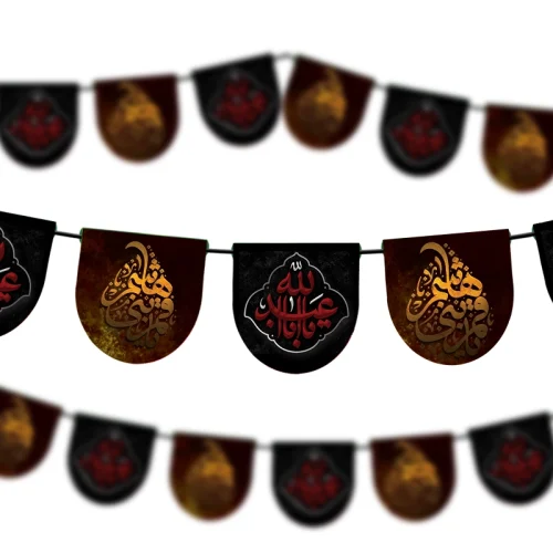 ریسه محرمی پایین هلالی