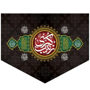 رودوشی محرمی زنانه