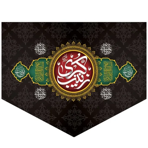 رودوشی محرمی زنانه