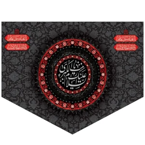 رودوشی زنانه مخصوص محرم