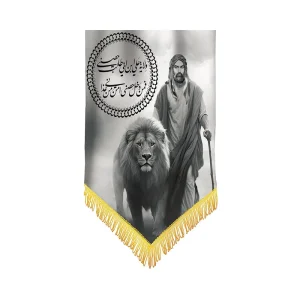 کتیبه حیدر کرار