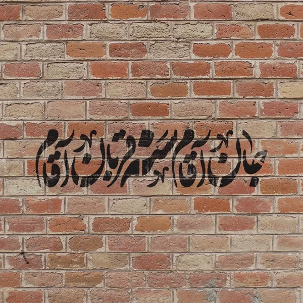 خرید شابلون محرم