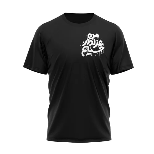 تیشرت محرمی من عزادار حسینم