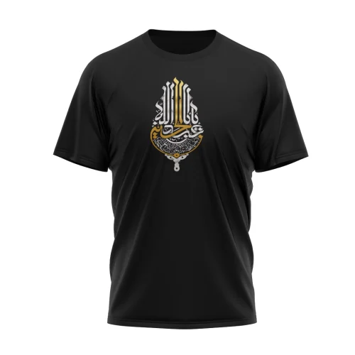 تی شرت یا اباعبدالله الحسین