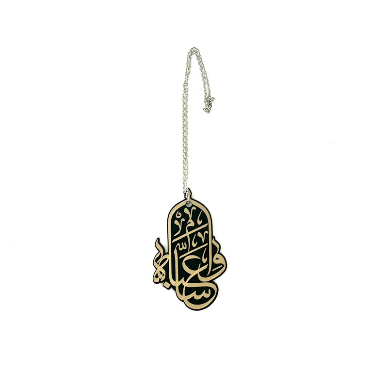 آویز ماشین محرم