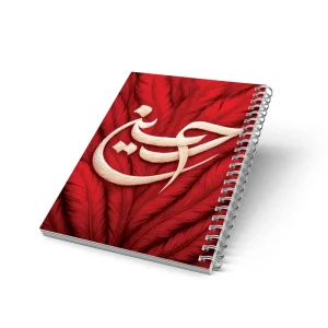 لوازم التحریر محرمی