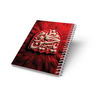 دفترچه یادداشت طرح محرم