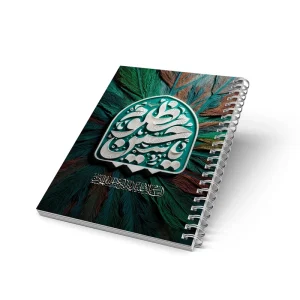 دفترچه یادداشت محرم