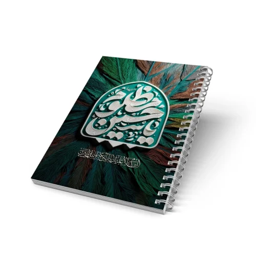 دفترچه یادداشت محرم