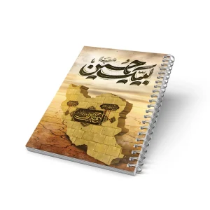 دفترچه یادداشت مدل مذهبی