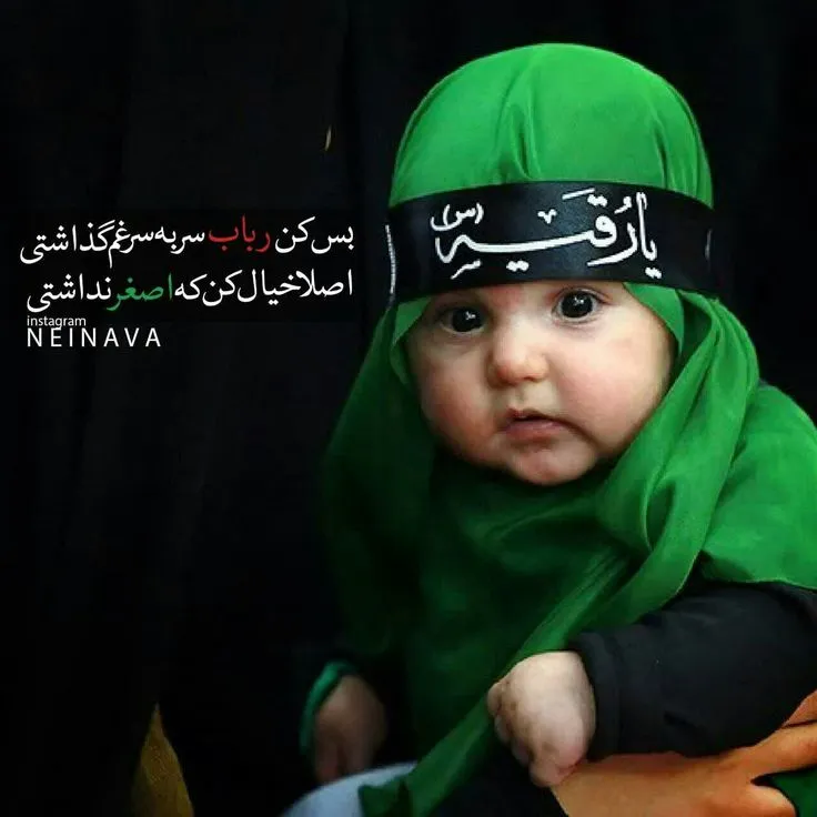شیر خوارگان ۱۴۰۴