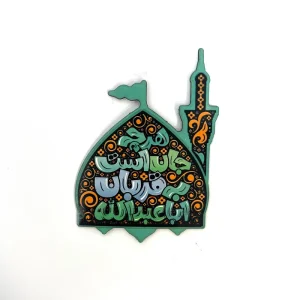 مگنت مذهبی