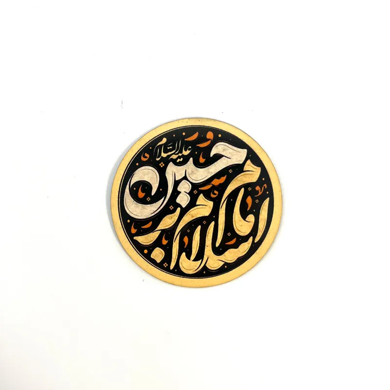 مگنت محرمی