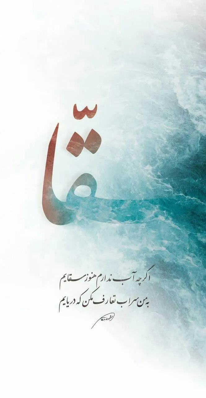 بهترین عکس پروفایل محرم 1404