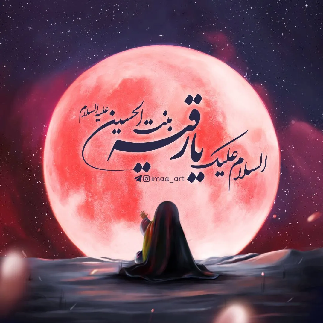 عکس پروفایل محرم برای اینستاگرام 