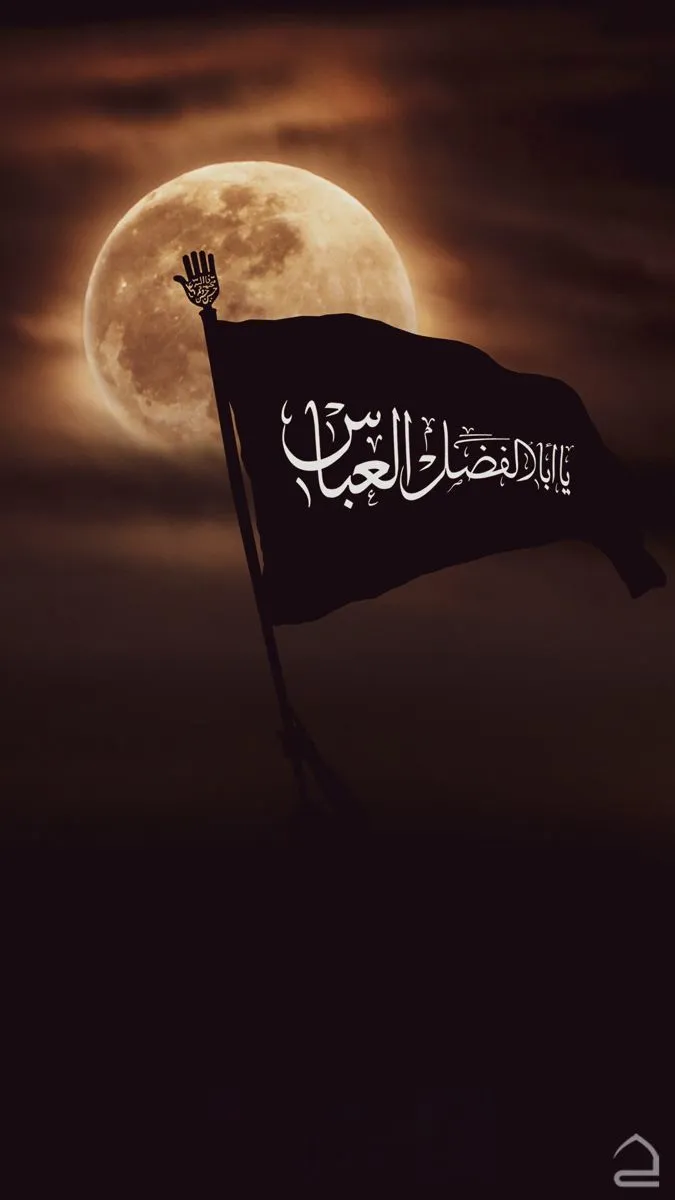 عکس پروفایل محرم برای واتساپ 