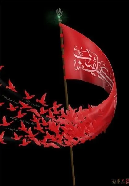 عکس نوشته محرم 