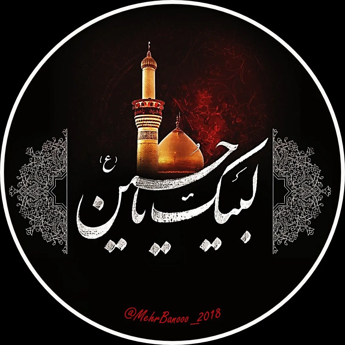 عکس پروفایل محرم 