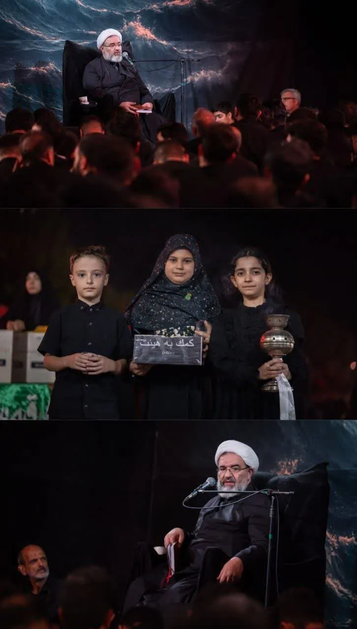 محرم کجا برویم