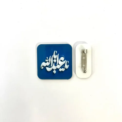 طرح پیکسل محرم