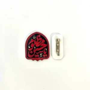 پیکسل محرمی