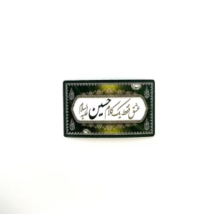 برچسب برای محرم