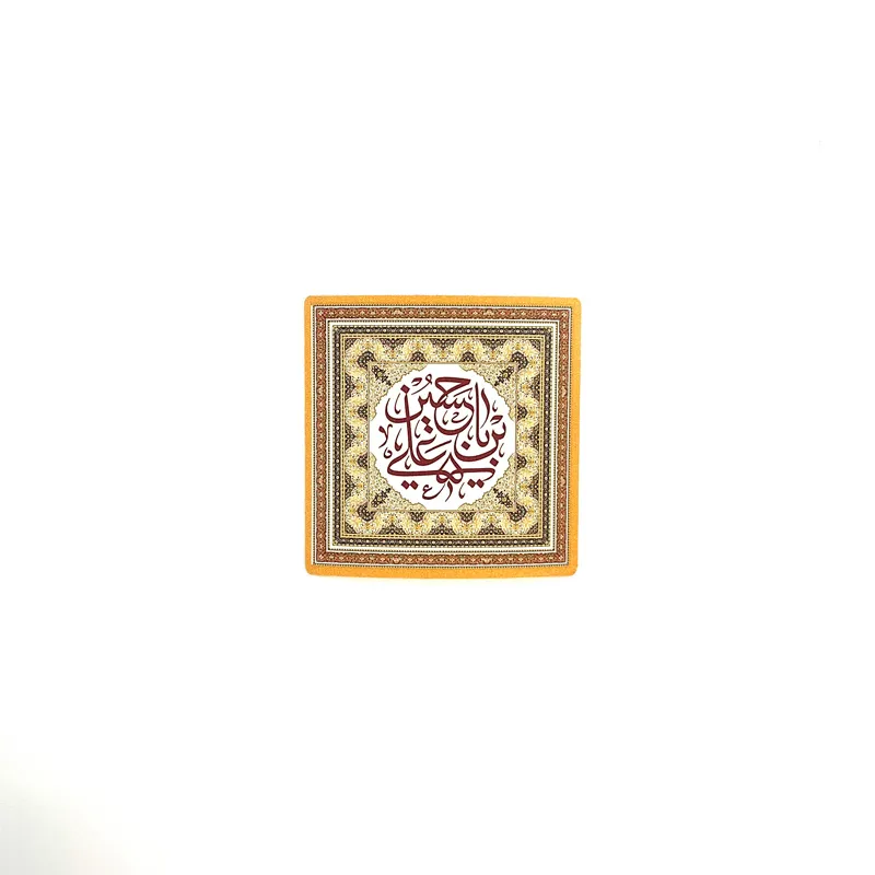 برچسب محرم
