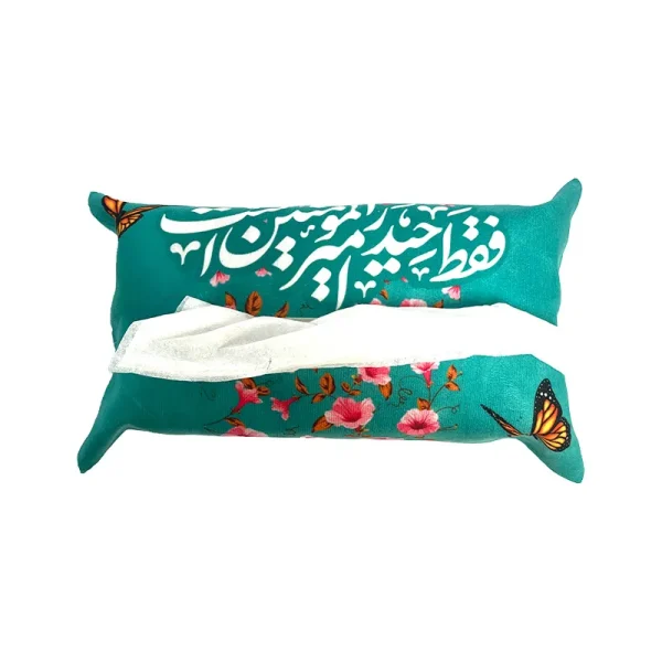جادستمال کاغذی غدیری