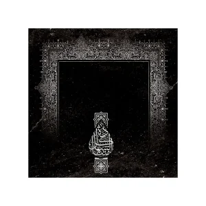 دستمال اشک اربعین