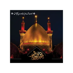 دستمال اشک اربعین