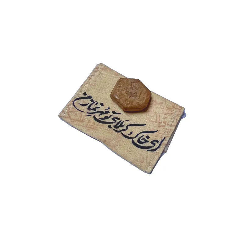 جانماز جیبی دکمه دار طرح اربعین