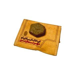 جانماز جیبی مخمل ویژه اربعین