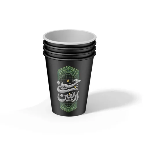 لیوان کاغذی اربعین