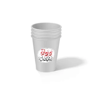 لیوان کاغذی پیاده روی اربعین