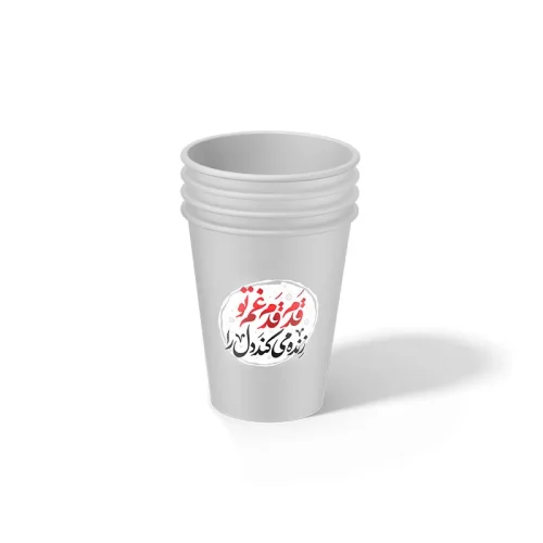 لیوان کاغذی پیاده روی اربعین