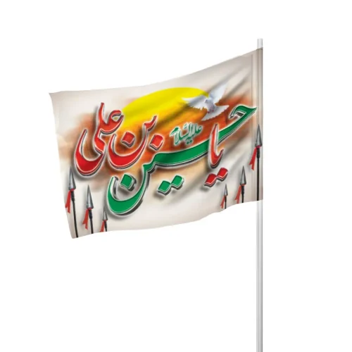 پرچم چوبدار طرح محرم و اربعین