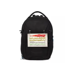 پوستر پشت کوله پشتی تک تک قدم هایم