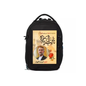پوستر کوله پشتی امیر عبداللهیان