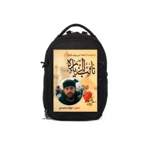 پوستر کوله پشتی ویژه اربعین