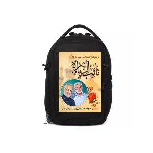 پوستر کوله پشتی شهید قاسم سلیمانی