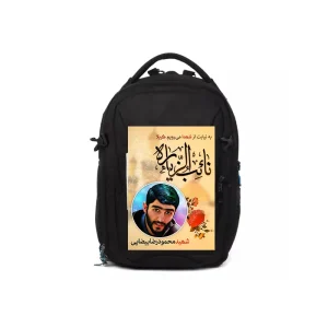 پوستر کوله پشتی ویژه اربعین
