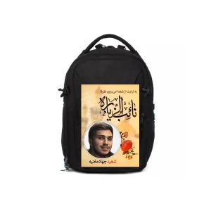 پوستر کوله پشتی ویژه اربعین
