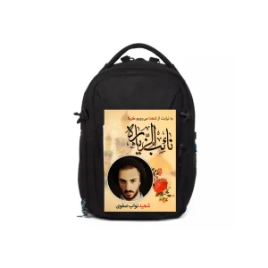 پوستر کوله پشتی ویژه اربعین