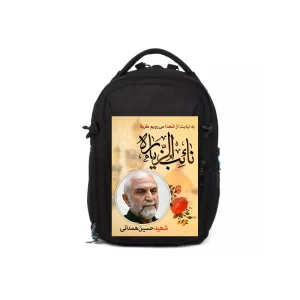 پوستر پشت کوله پشتی شهید