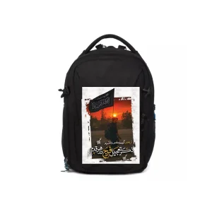 پوستر پشت کوله پشتی اربعین